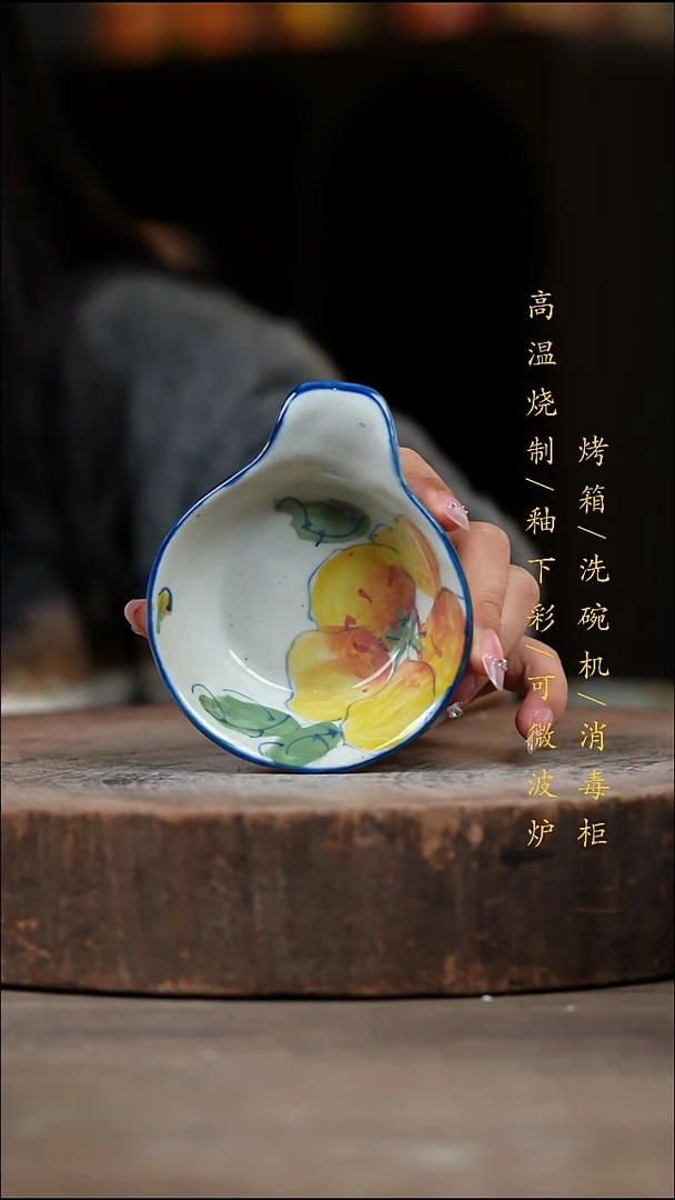 瓷片景德镇高温釉下彩（食品级）