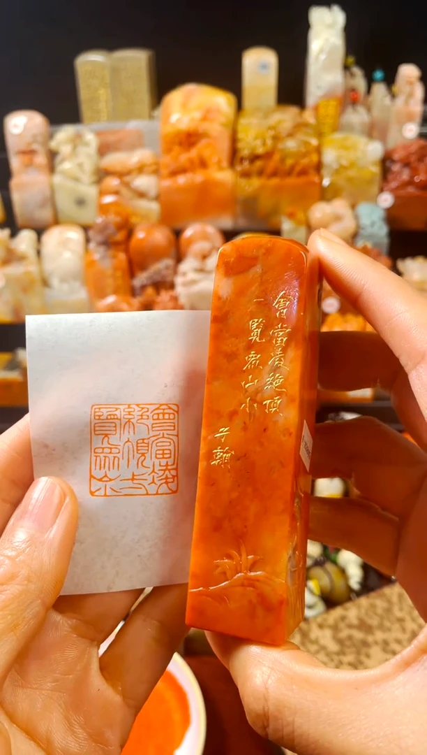 【闪购商品】寿山石印石手工篆刻《会当凌绝顶一览众山小》