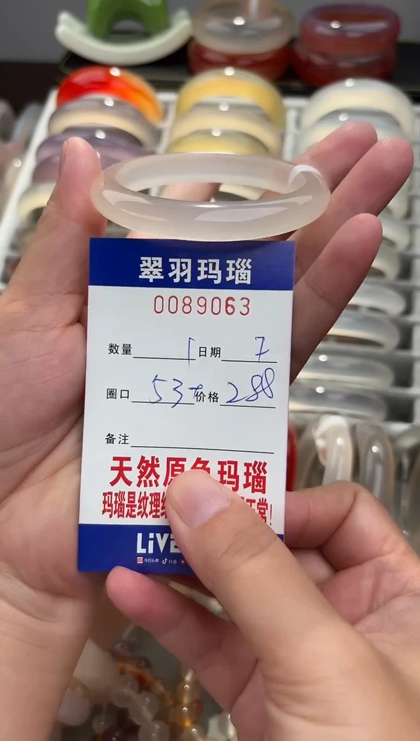 玛瑙/玉髓手镯未镶嵌苏*?0089063