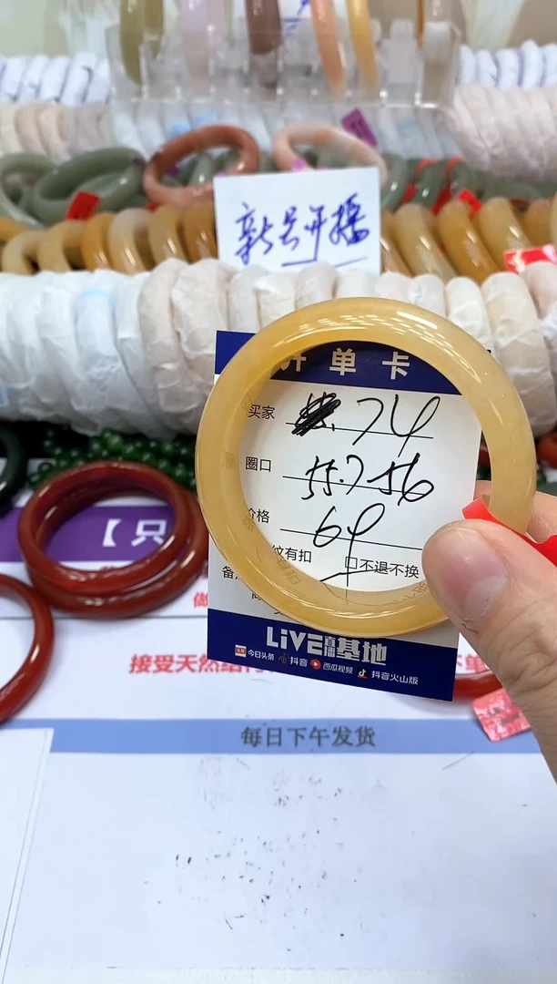 未镶嵌手镯石英质玉74