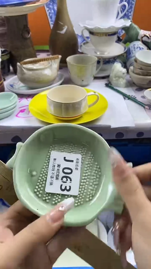 瓷片（****尧默认微瑕，谨慎参拍J063