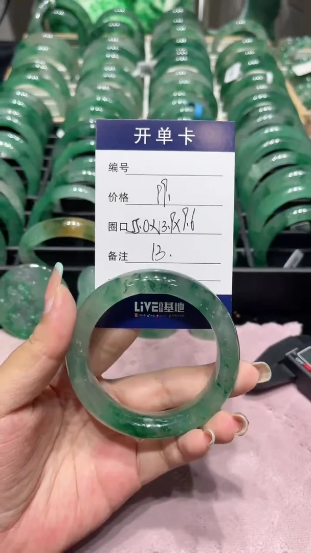 未镶嵌手镯石英质玉（非洲翠）手镯55.0