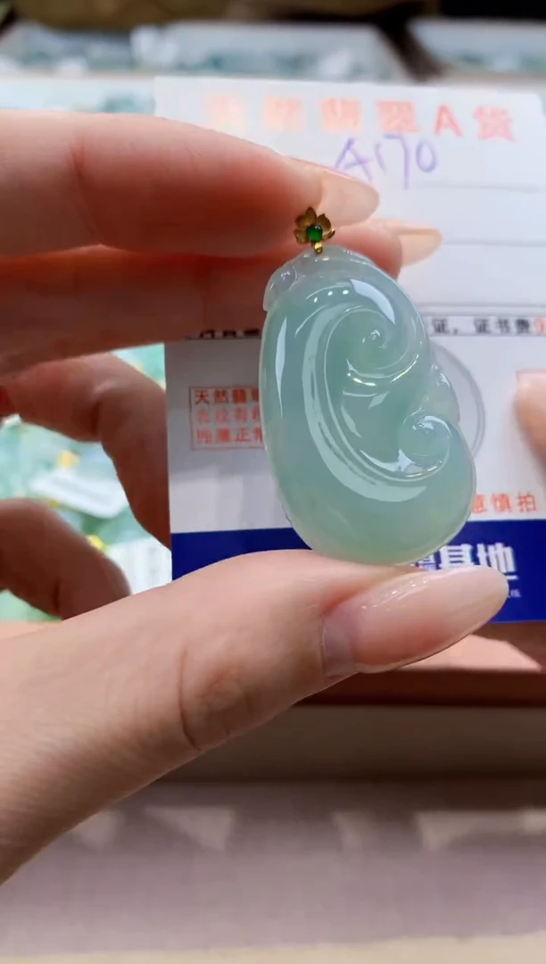 颈饰18K金镶嵌翡翠天然缅甸a货翡翠