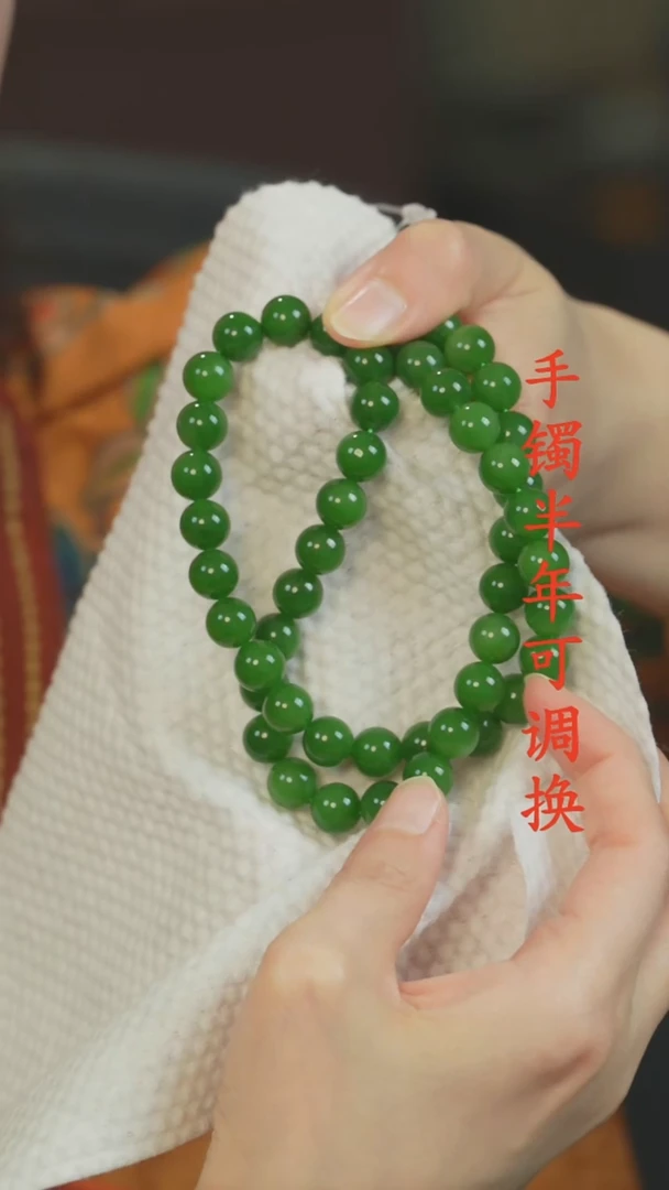 颈饰未镶嵌和田玉（碧玉）10mm果绿