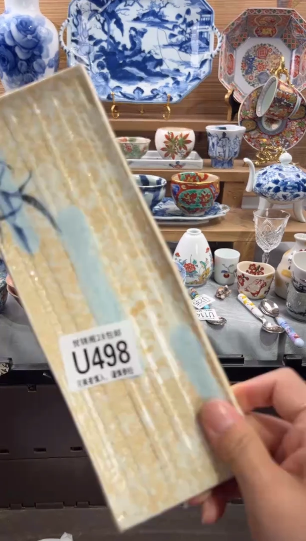 瓷片脆**瞧     U498