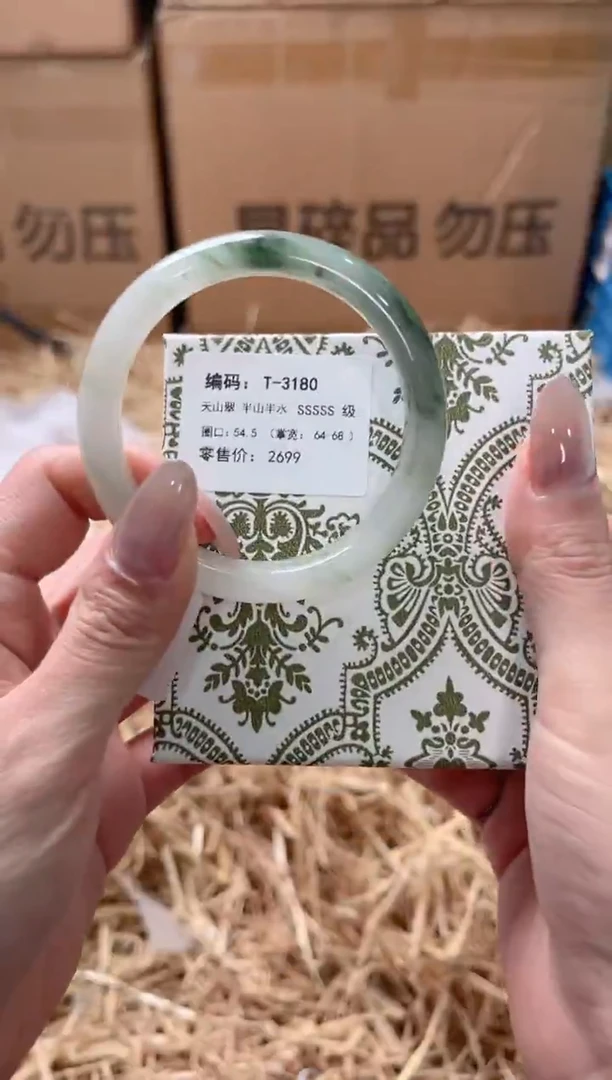 未镶嵌手镯石英质玉T-3180