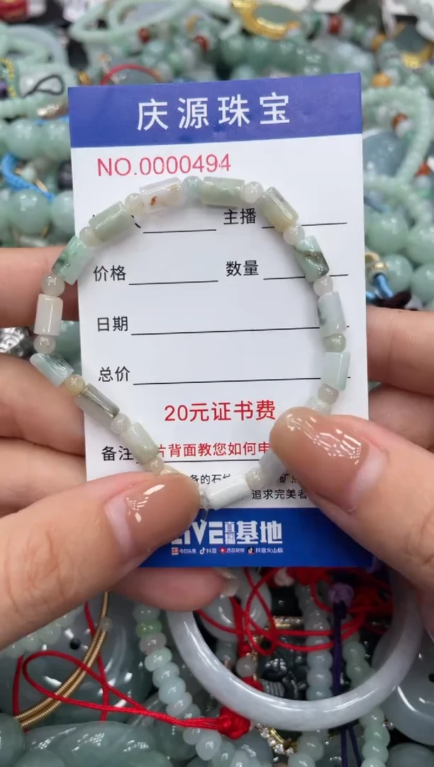 翡翠未镶嵌颈饰064