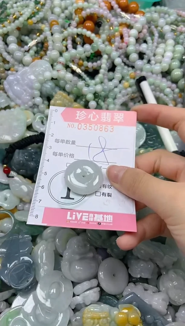 颈饰未镶嵌翡翠闪购0350863