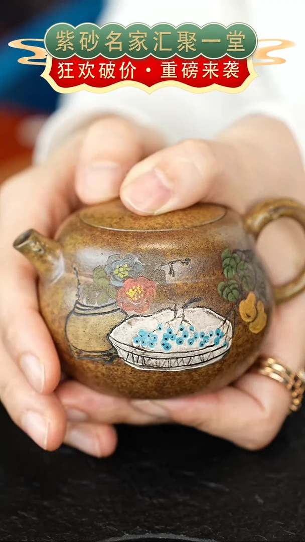 茶壶紫砂宜兴紫砂