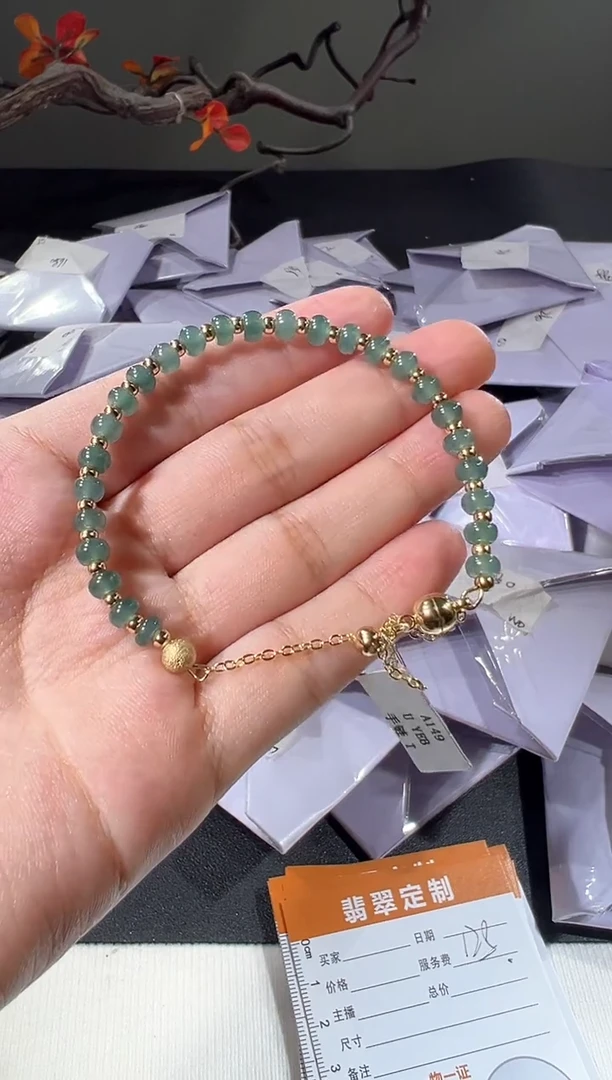 未镶嵌手链翡翠手链