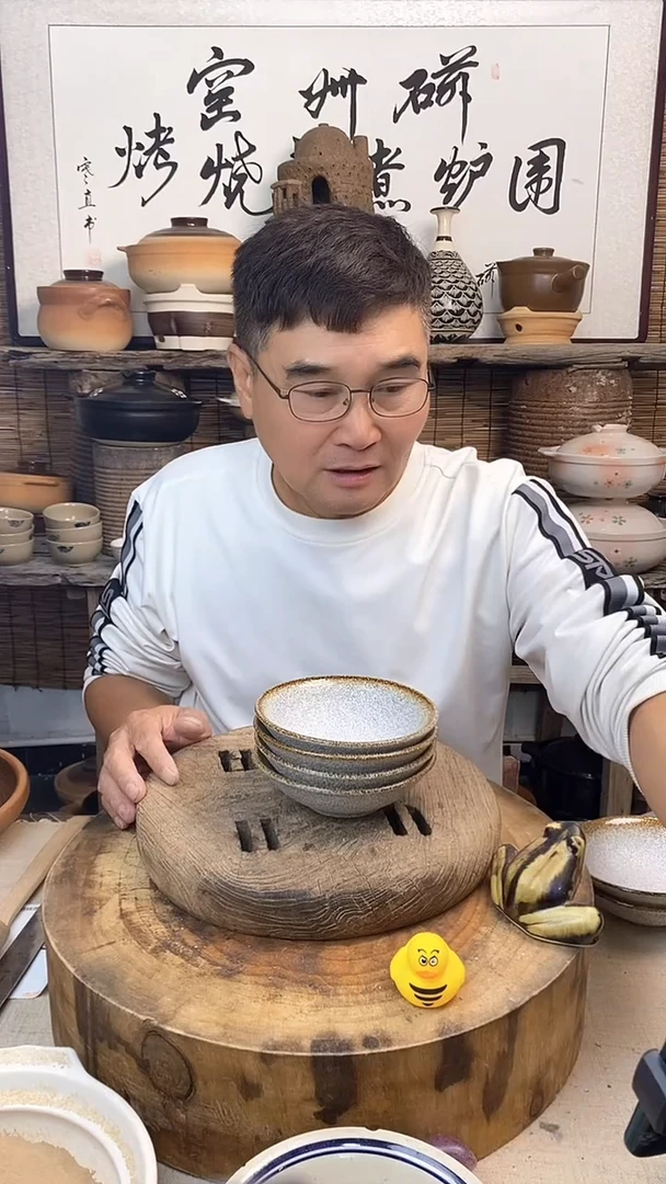 土陶银星古碗（4只装）