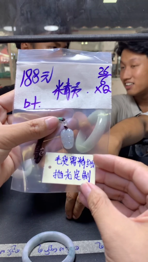 定制翡翠未镶嵌精*+挂件#188元 毛货需精细抛光