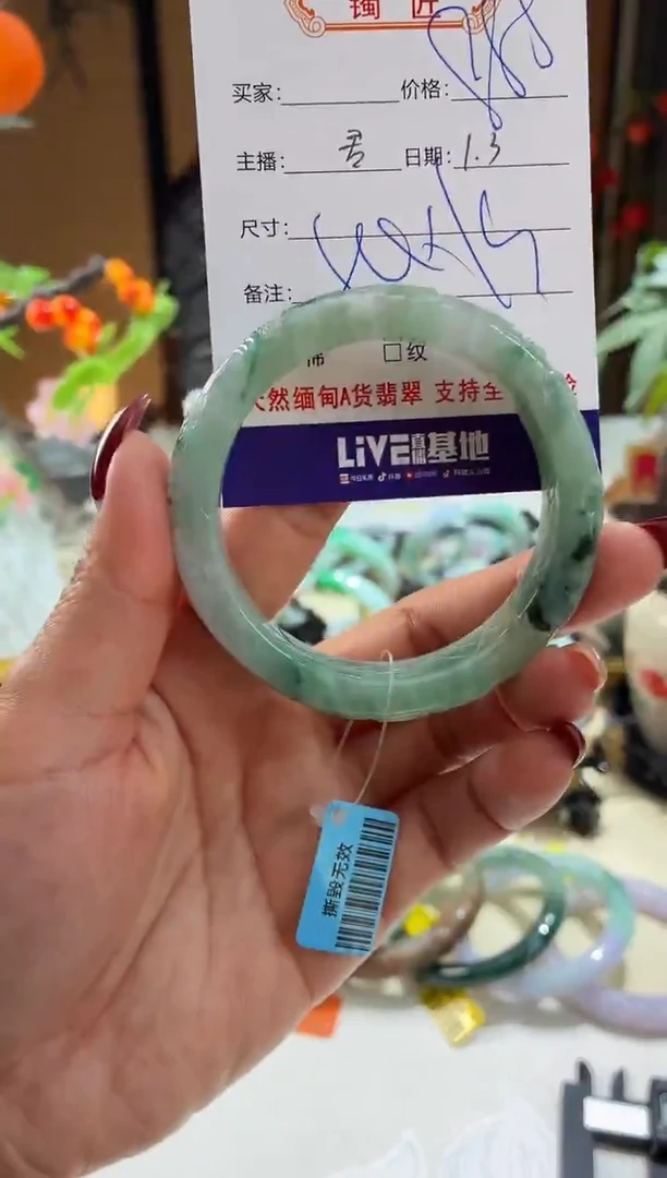 未镶嵌手镯翡翠3  翡翠手镯 54