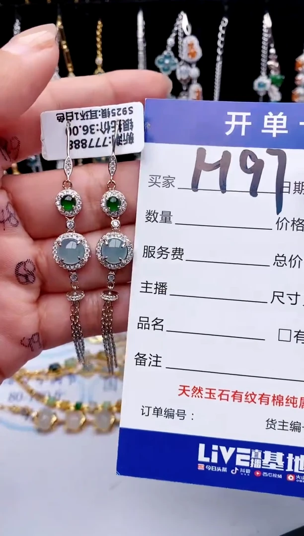 【闪购商品】翡翠戒指银S925镶嵌11111111