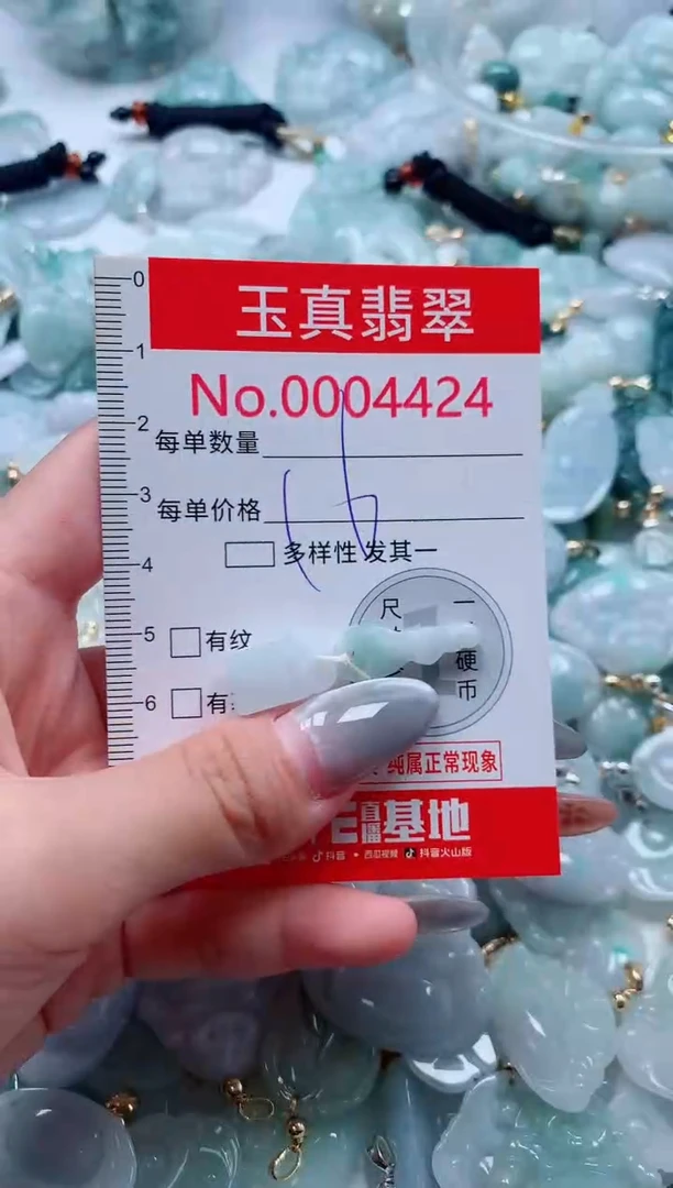 吊坠(不含链)未镶嵌翡翠4424