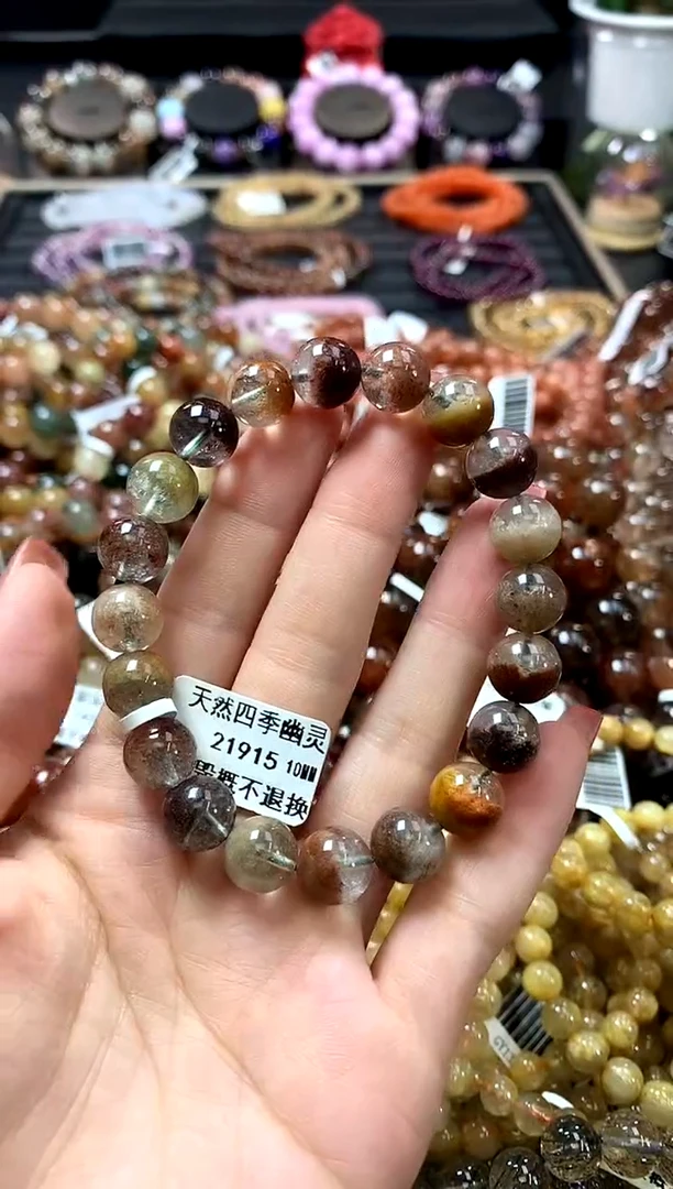 未镶嵌手链水晶10