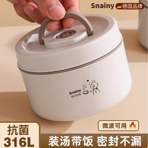 316不锈钢饭盒微波炉加热食品级上班族便当盒带盖小号汤碗密封碗