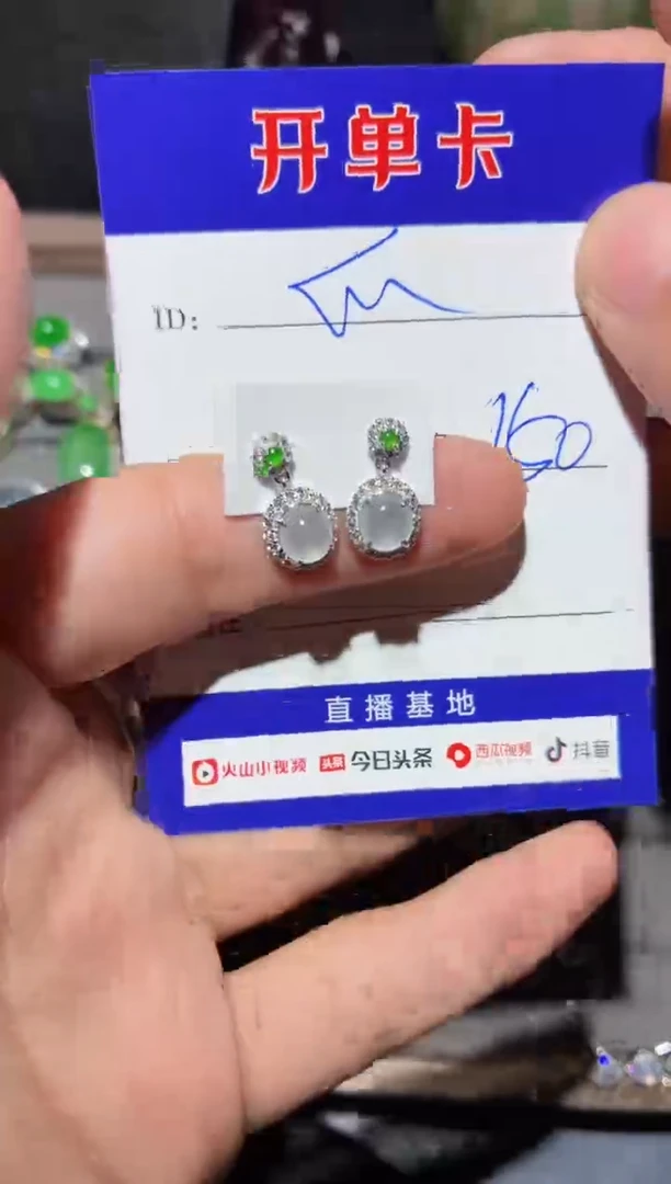 银S925镶嵌翡翠耳饰快*瓜0147949895