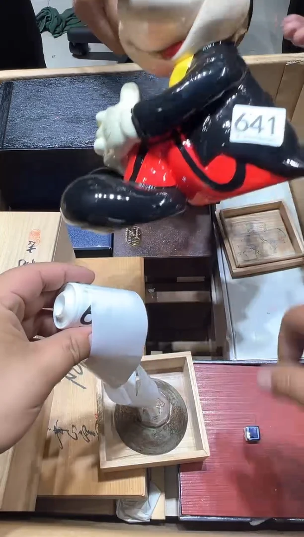 瓷片河****材641.............