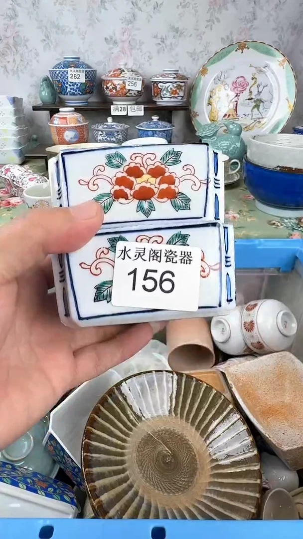 景**人156水灵阁瓷器 默认微瑕