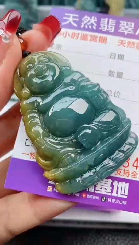 【闪购商品】翡翠颈饰未镶嵌