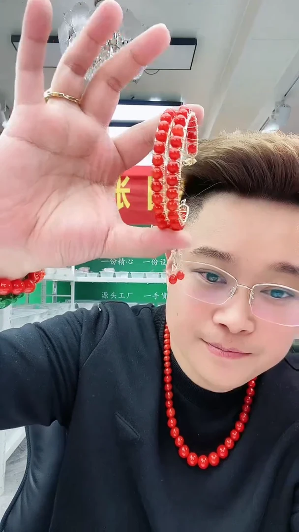 【闪购商品】翡翠手链14K金镶嵌S64手镯