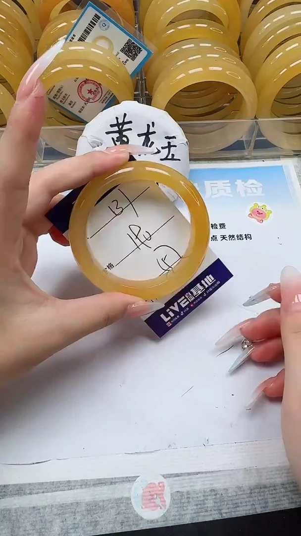 未镶嵌手镯石英质玉131