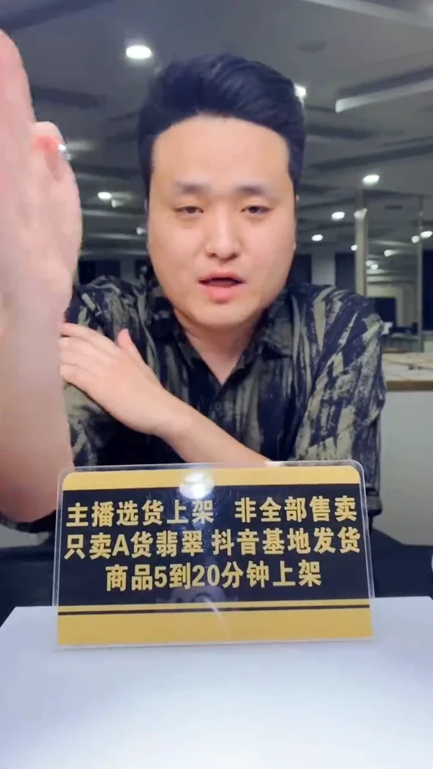 颈饰未镶嵌翡翠10.10天然翡翠A货005（商品多样性发其一）