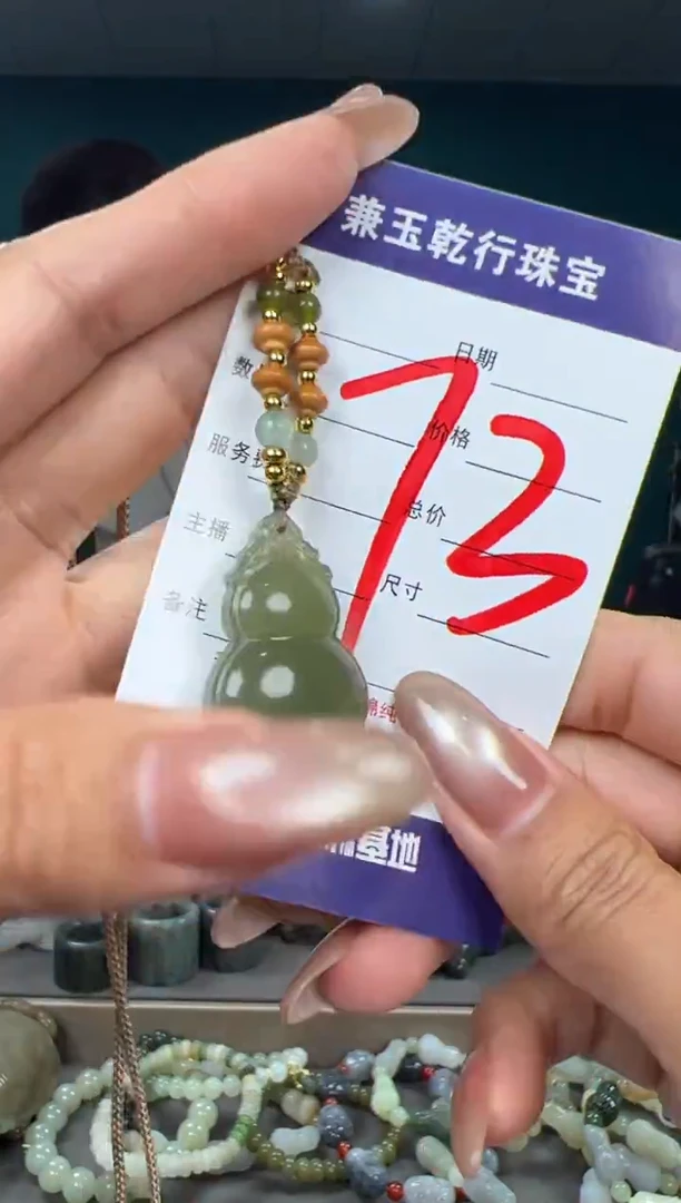 颈饰未镶嵌和田玉和田玉