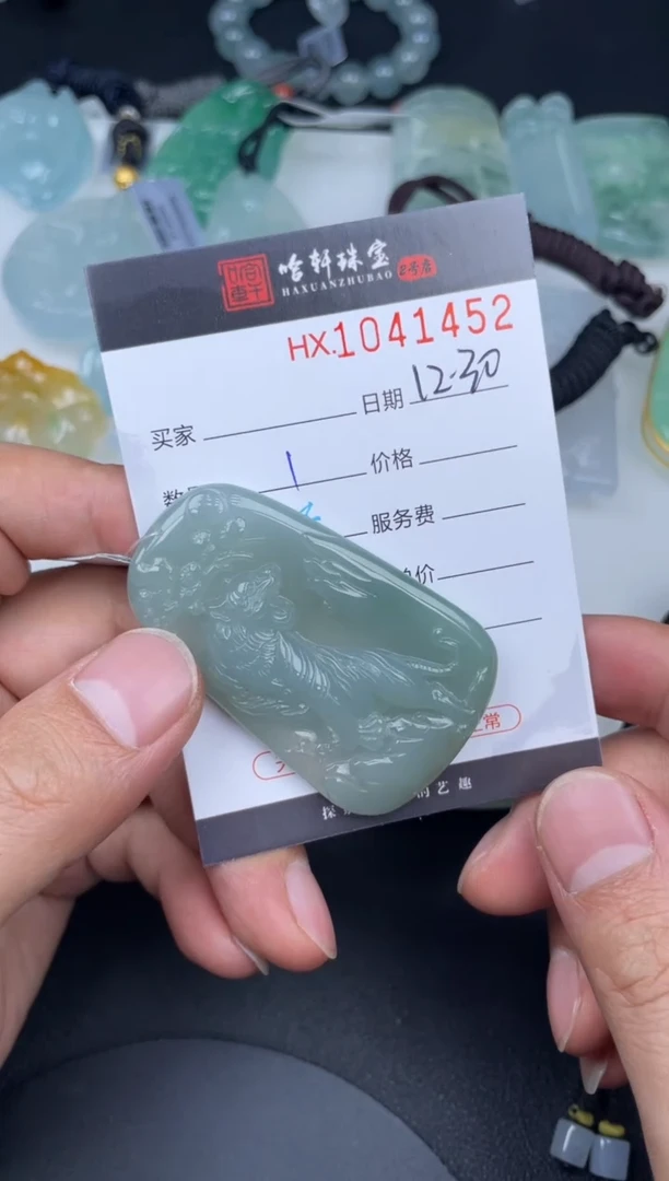 吊坠(不含链)未镶嵌翡翠哈轩  挂件1