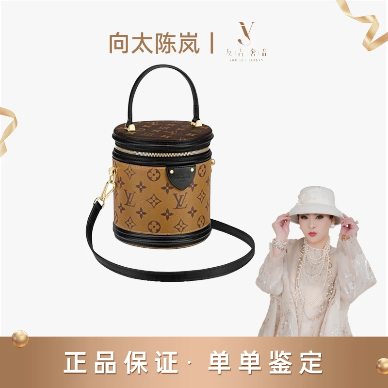 99新 LouisVuitton/路易威登 【盒】发财桶圆筒水桶包单肩斜挎包