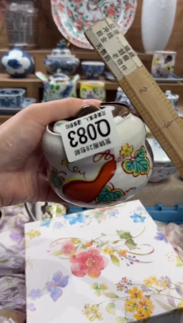 瓷片清*欢      Q083