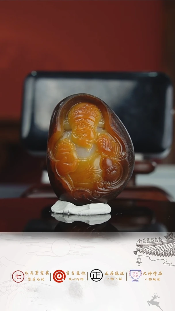 和田玉未镶嵌把件1