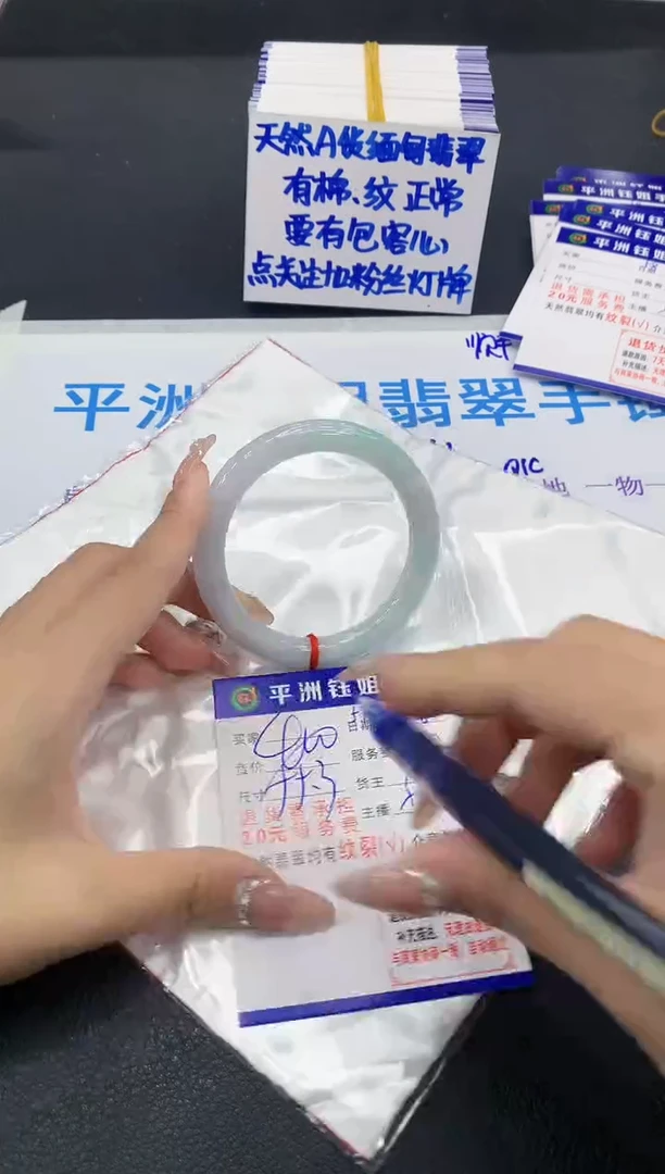 未镶嵌手镯翡翠11