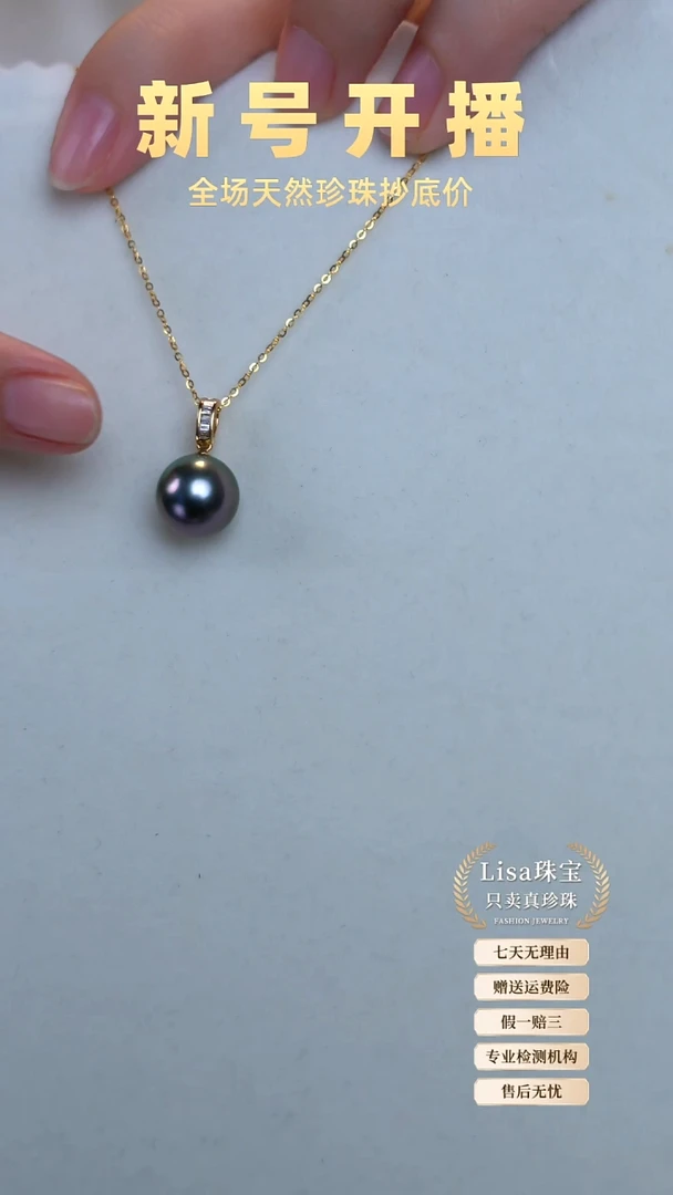 淡水珍珠未镶嵌吊坠(不含链)大溪地吊坠