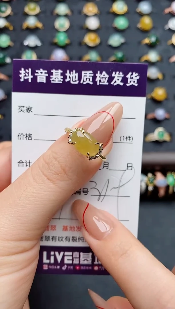 银S925镶嵌戒指翡翠.