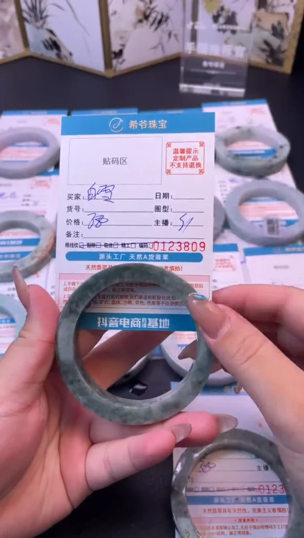 未镶嵌手镯定制翡翠白*58-62