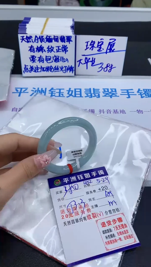 翡翠手镯未镶嵌1111111111