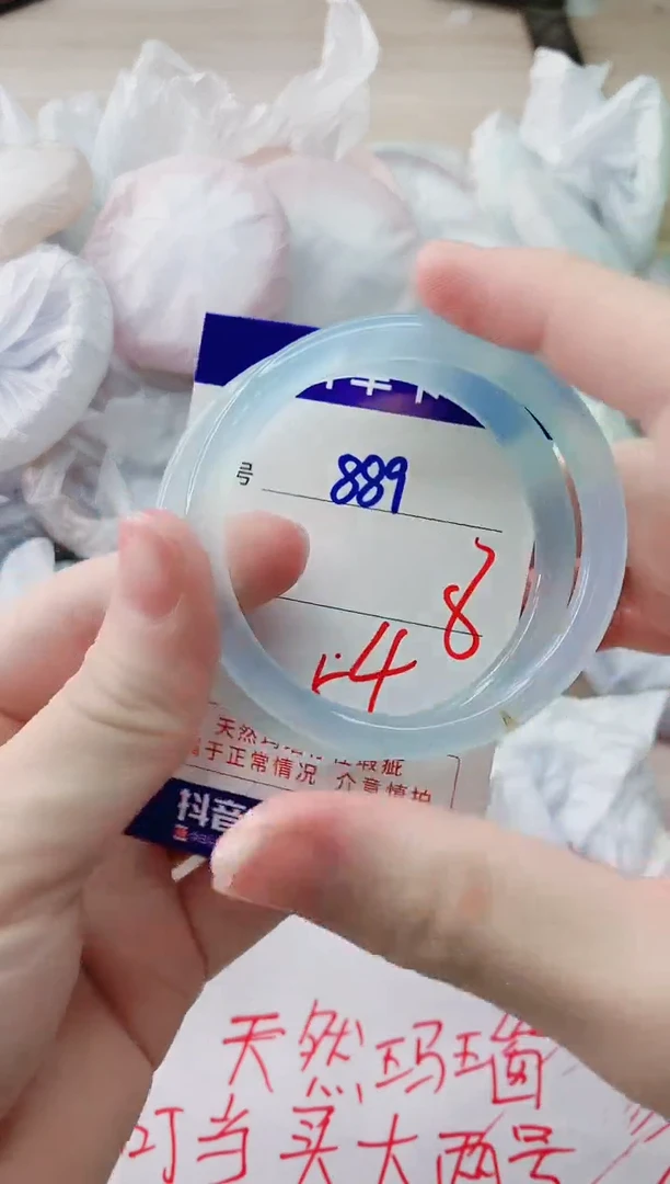 玛瑙/玉髓手镯未镶嵌889