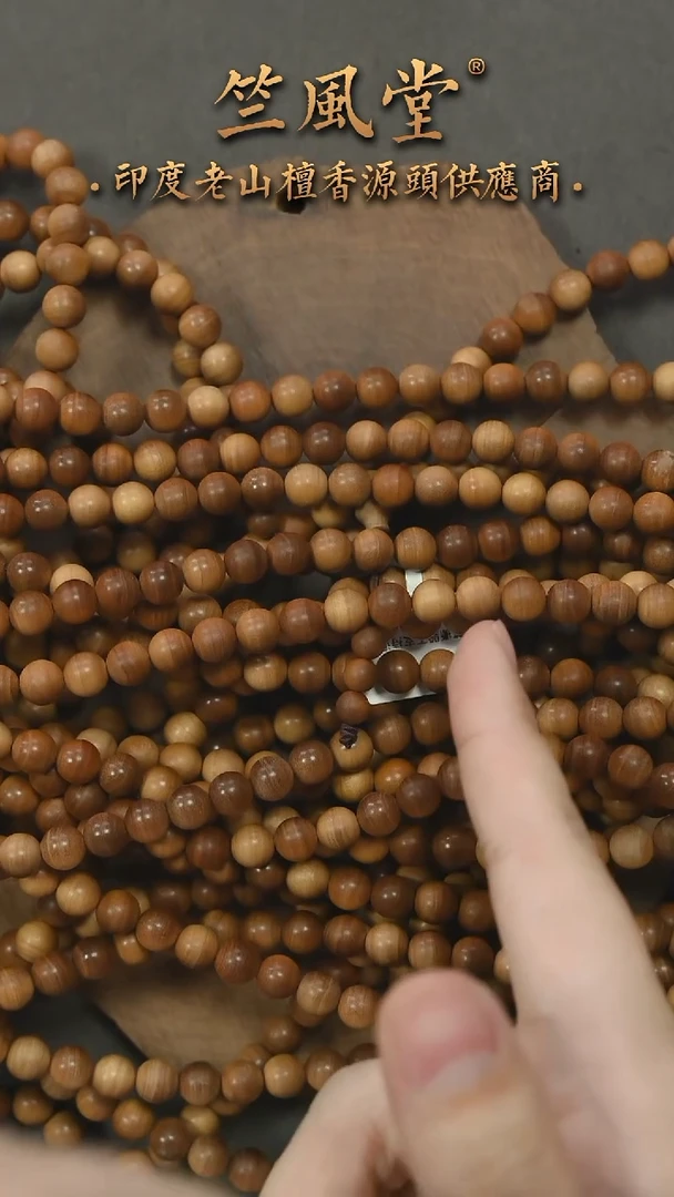 檀香木手串/手链迈索尔老山檀8*108浮水+福利礼包