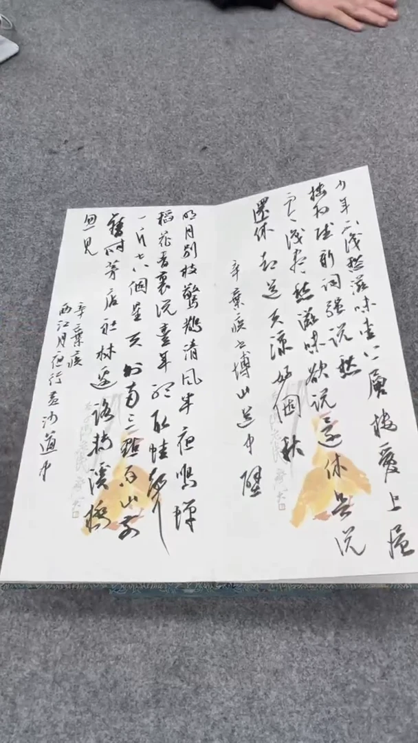 【闪购商品】书法刘老师的作品sf400135