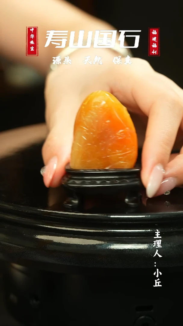 寿山石印石快*29.5克寿山田黄摆件带证（湖光山色）