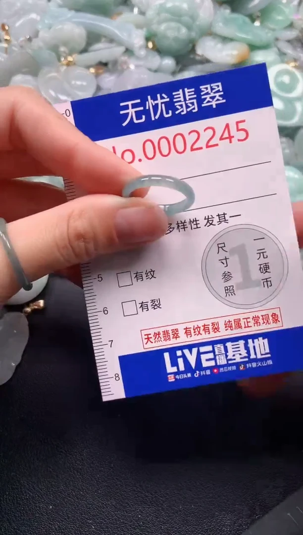 吊坠(不含链)未镶嵌翡翠2245