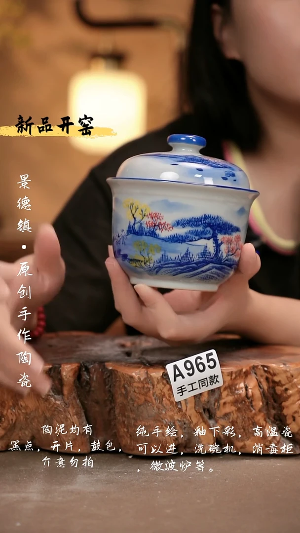 其他A965 新十二器瓷器