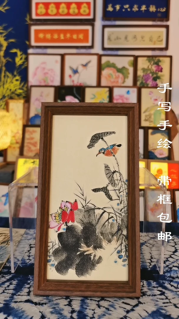 27*15深色框 写意翠鸟荷塘