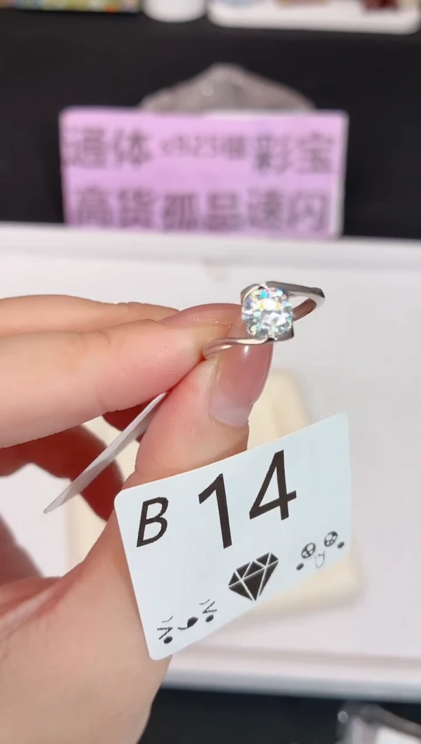 合成碳硅石925银多样性发一B14