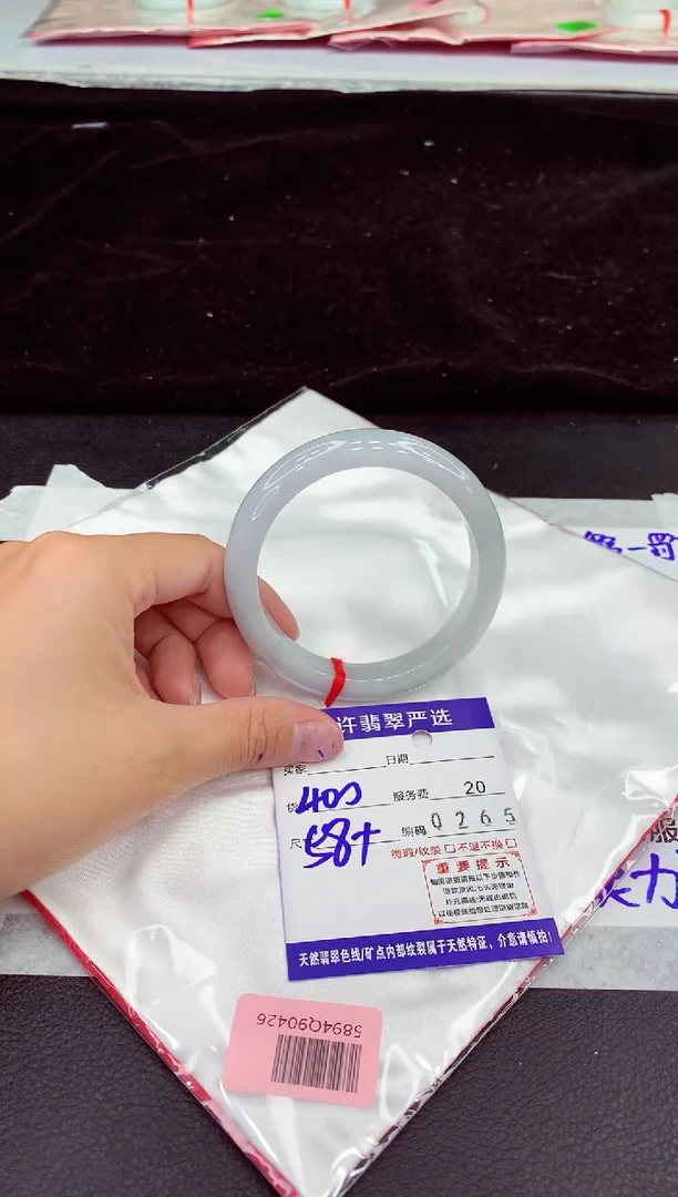 未镶嵌手镯翡翠11