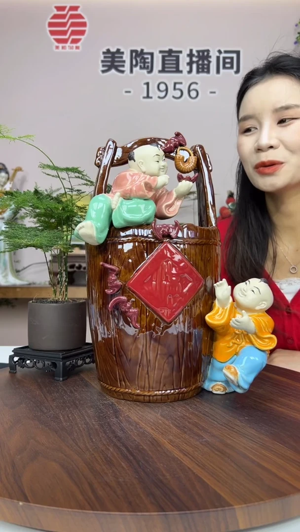 摆件美陶 直播间链接