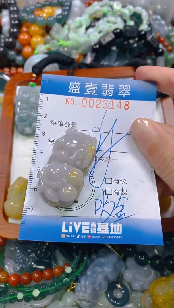 颈饰未镶嵌翡翠闪购0023148