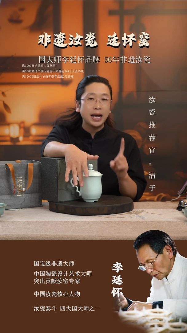 廷怀窑国大师专利玉青色龙头杯三足鼎立